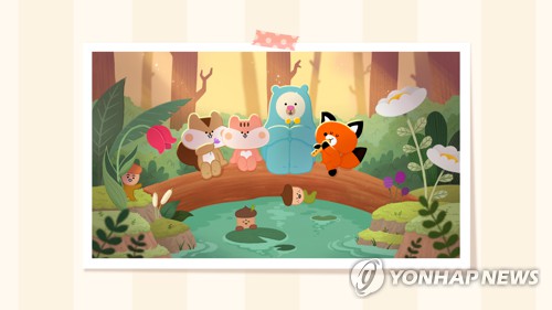 오지큐 프렌즈 컨셉아트